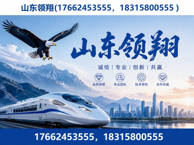 泰安复合土工膜展示图