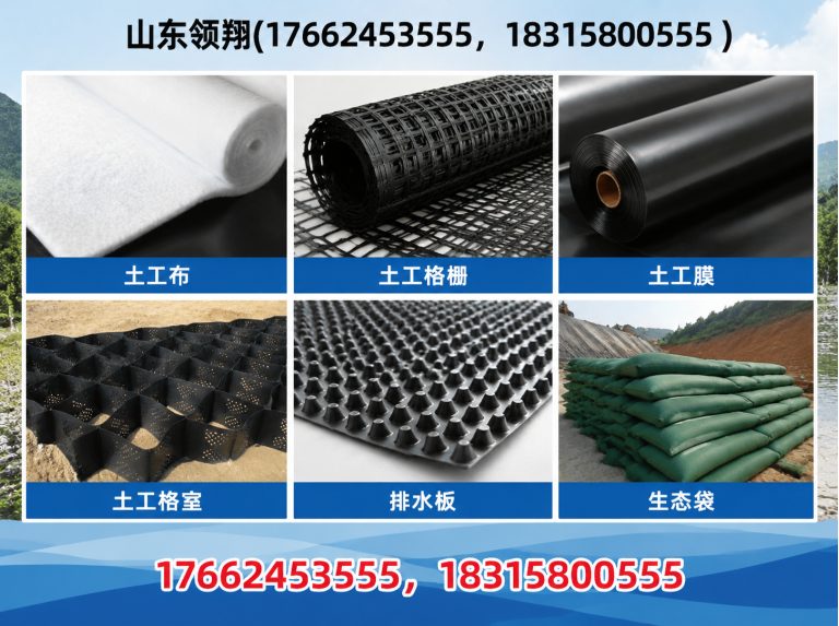泰安山东领翔展示图
