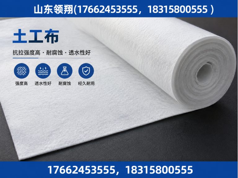 泰安土工格栅展示图
