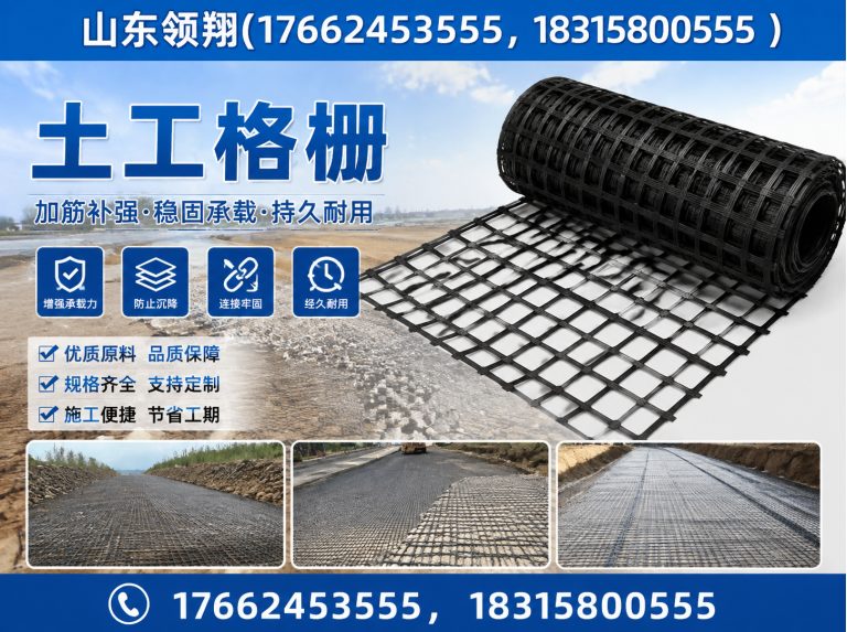 泰安山东领翔新材料展示图